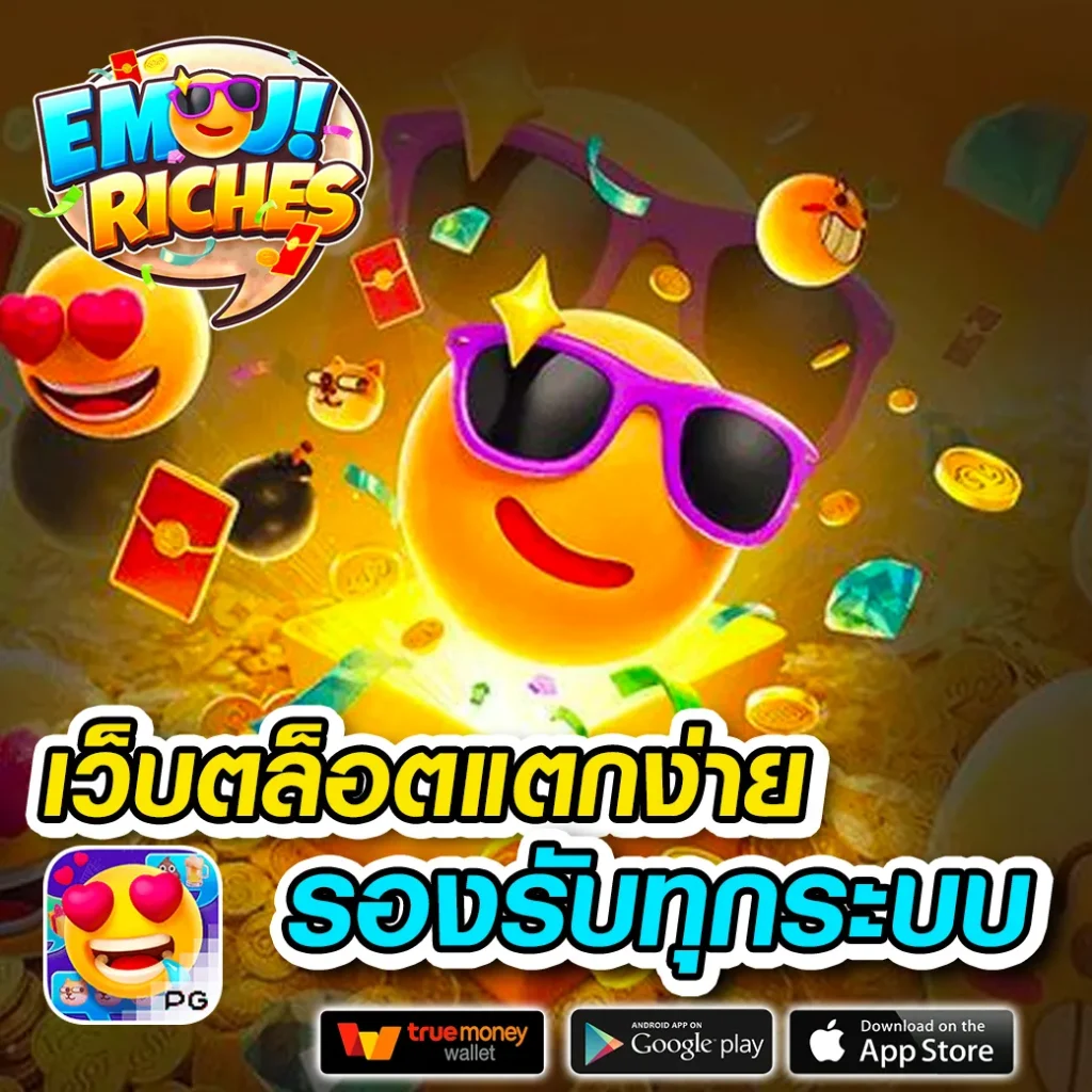 เล่นฟรี g2g 168