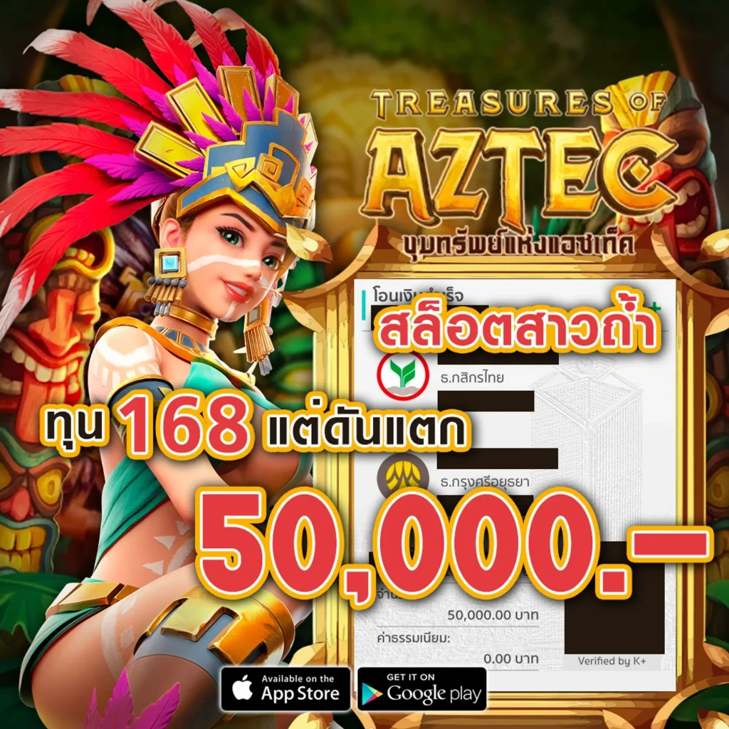 g2g168 เกม